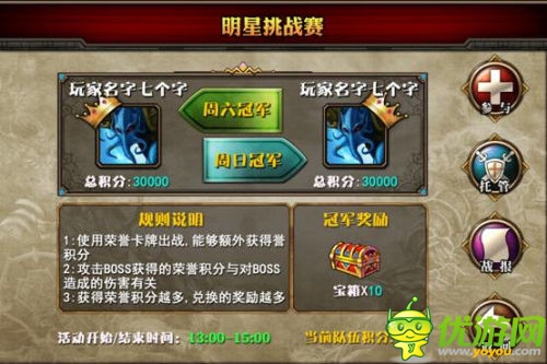 DOTA英雄集結(jié) 《多塔聯(lián)盟》IOS版本今日公測(cè)