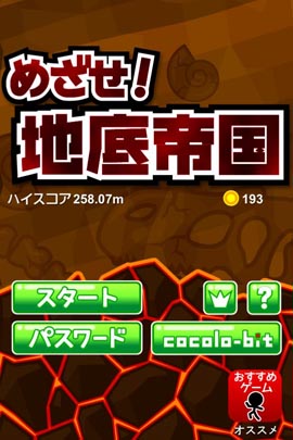 《沖?。〉氐椎蹏吩u測 是男人就下100層升級版