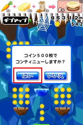 《沖??！地底帝國》評測 是男人就下100層升級版