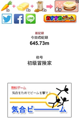 《沖??！地底帝國》評測 是男人就下100層升級版