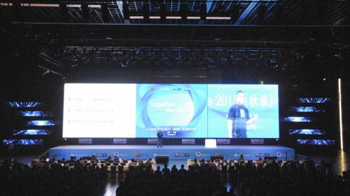 CocoaChina大會公布觸控獎學金等高校合作計劃