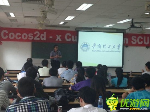CocoaChina大會公布觸控獎學金等高校合作計劃