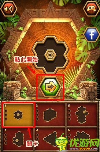 你是處女座嗎？ 《Montezuma Puzzle 3》拼圖上線