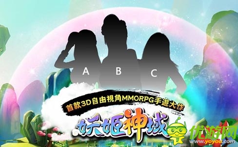 限量禮包等你拿 《妖姬神域》搶先試玩活動(dòng)開(kāi)啟