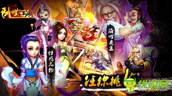 指尖上的江湖 水墨畫(huà)風(fēng)《亂世江湖》橫空出世
