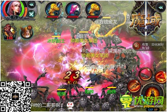 《魔域口袋版》3月開(kāi)啟首次內(nèi)測(cè) 今日開(kāi)啟預(yù)約