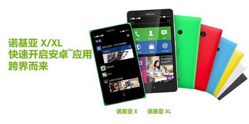諾基亞X行貨售價曝光 京東僅售699元