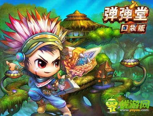 魔鬼！ 《彈彈堂》口袋版彈彈學院造就傳奇彈王