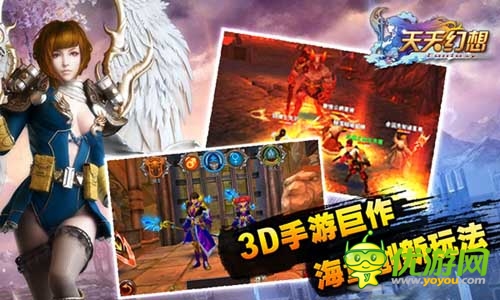 你也玩穿越？ 《天天幻想》三國資料片火爆上線
