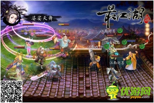 寫(xiě)實(shí)武俠手游 《最江湖》多變陣型功法所向披靡