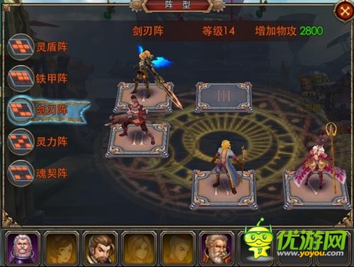 每日一擼 《天天幻想》軍團BOSS戰(zhàn)前準(zhǔn)備