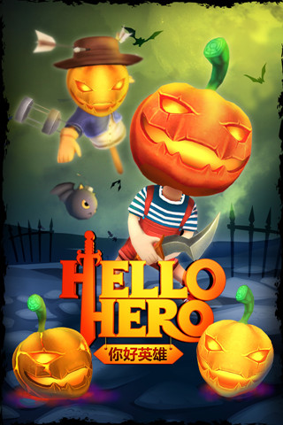 《HelloHero》年度大更新“星球的崛起”即將來(lái)襲