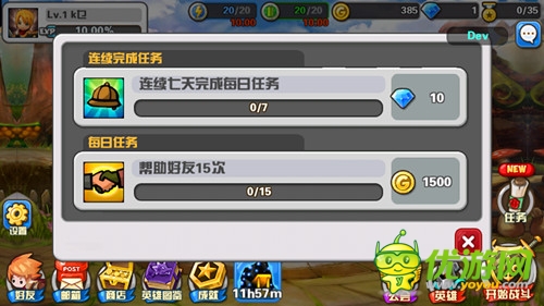 《HelloHero》年度大更新“星球的崛起”即將來(lái)襲