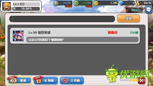 《HelloHero》年度大更新“星球的崛起”即將來(lái)襲