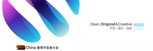 最后400張票CocoaChina開發(fā)者大會報名將結束