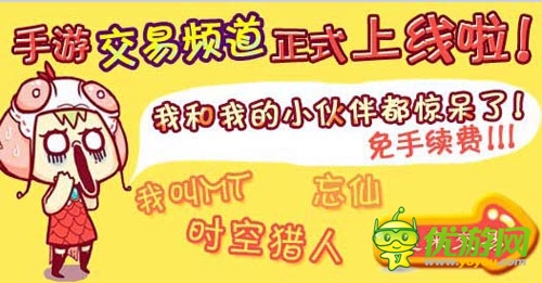 聚焦9.3億玩法 手游火爆催火線下代練產業(yè)
