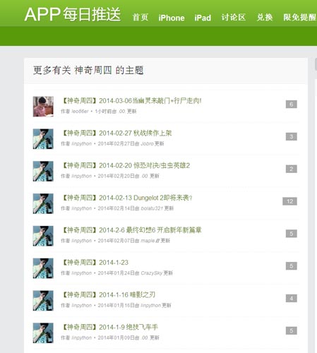 深入探究：為什么很多游戲選擇在周四上架？