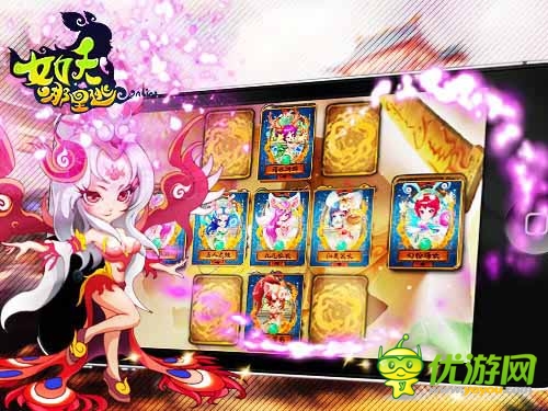 妖精波濤洶涌 《女妖哪里逃》精英測試開啟