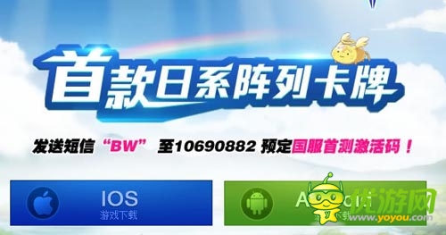 《勇者世界》國(guó)服首測(cè)激活 客戶端預(yù)下載開放