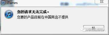 IOS榜前五《格斗江湖》遭下架 是否被封殺？