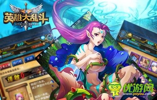 敢正視基友的提臀嗎？ 《英雄大亂斗》即將來襲