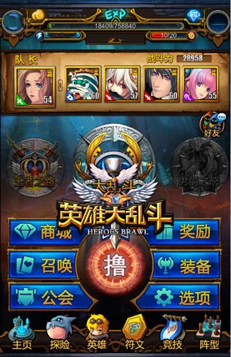 敢正視基友的提臀嗎？ 《英雄大亂斗》即將來襲