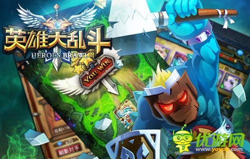 敢正視基友的提臀嗎？ 《英雄大亂斗》即將來(lái)襲