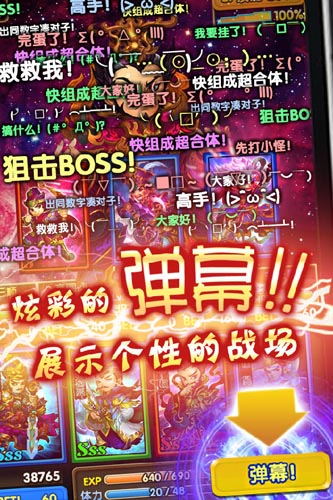 創(chuàng)新德州RPG卡牌手游 《天天愛打牌》游戲評測