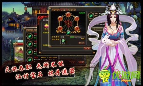 戰(zhàn)力決定一切 《街機西游》打造最強王者