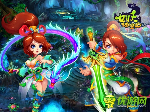 你還能逃去哪兒？ 《女妖哪里逃》精英門派大揭秘