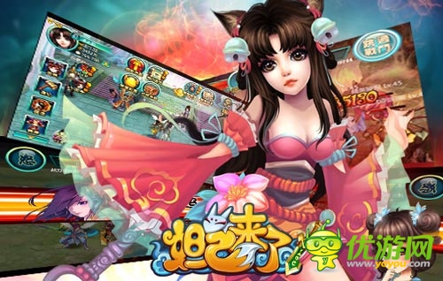 一紙鴻箋載鴛譜 《妲己來(lái)了》凄美愛(ài)情故事盤(pán)點(diǎn)