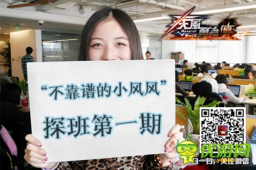 獨家探班疾風團隊 《疾風勇者傳》修改細節(jié)曝光