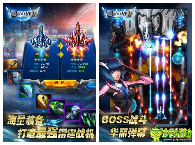 騰訊獨(dú)代手游《雷霆戰(zhàn)機(jī)》：微信、手Q上線倒計(jì)時(shí)！