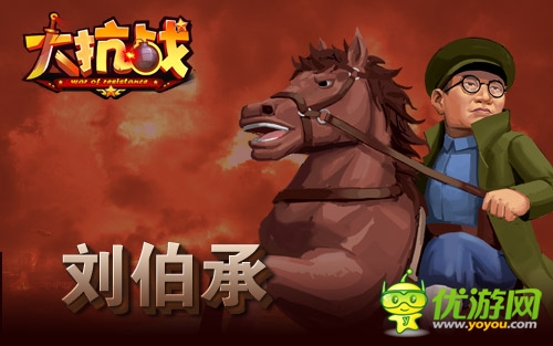 愛(ài)國(guó)青年的底線 《大抗戰(zhàn)》主策向日首相下戰(zhàn)書(shū)