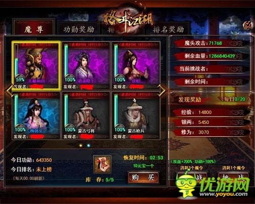 一大波瘋狂玩法來(lái)襲 《格斗江湖》首部資料片預(yù)告