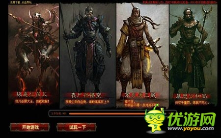 騰訊起訴37wan侵權：因兩個著作權侵權等