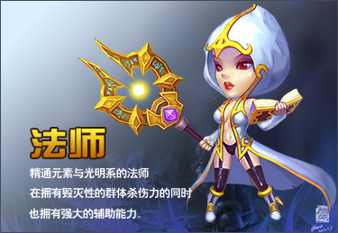 帶有龍珠色彩 《進擊的部落》新版跳票為哪般