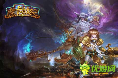 探索新大陸 《魔卡戰(zhàn)紀(jì)》對抗魔王拯救新世界