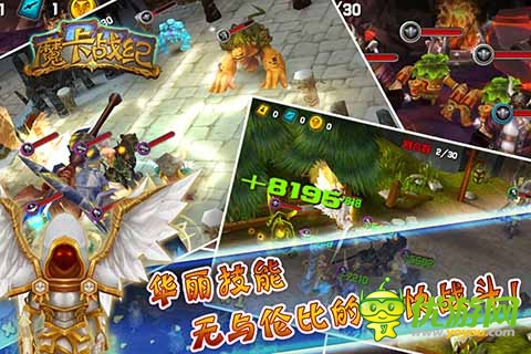 探索新大陸 《魔卡戰(zhàn)紀(jì)》對抗魔王拯救新世界