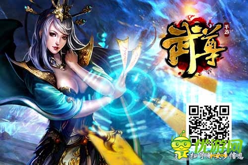 萬(wàn)人國(guó)戰(zhàn) 《武尊》今日強(qiáng)勢(shì)登陸安卓平臺(tái)