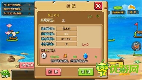 土豪，我們做朋友吧 《石器聯(lián)萌》決戰(zhàn)捕魚島