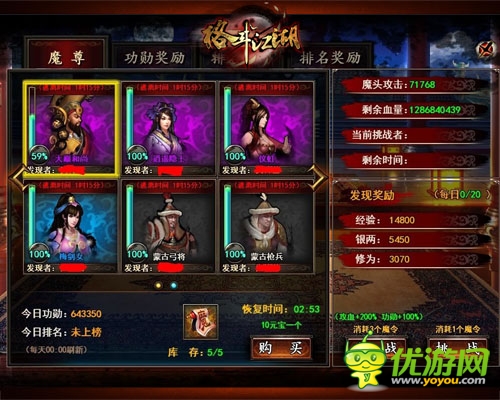 親！你的肥皂掉了 《格斗江湖》基友大戰(zhàn)魔尊B(yǎng)OSS