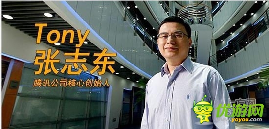 騰訊執(zhí)行董事張志東訪談：漫談技術(shù)、文化與人才