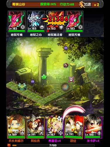 開啟熱血旅程 《巨人的進擊》全新版本震撼開啟