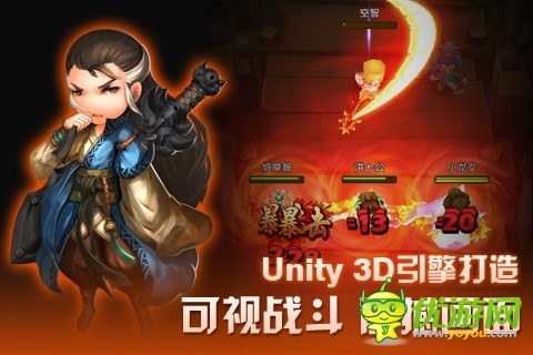 千呼萬喚始出來 《暴走武俠》今日11點俠情內(nèi)測