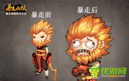 千呼萬喚始出來 《暴走武俠》今日11點俠情內(nèi)測