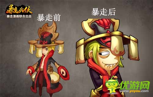 千呼萬喚始出來 《暴走武俠》今日11點(diǎn)俠情內(nèi)測