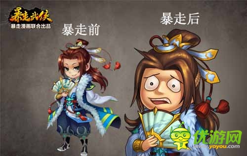 千呼萬喚始出來 《暴走武俠》今日11點(diǎn)俠情內(nèi)測
