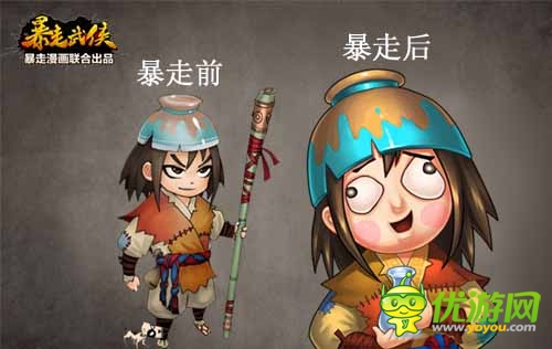 千呼萬喚始出來 《暴走武俠》今日11點(diǎn)俠情內(nèi)測