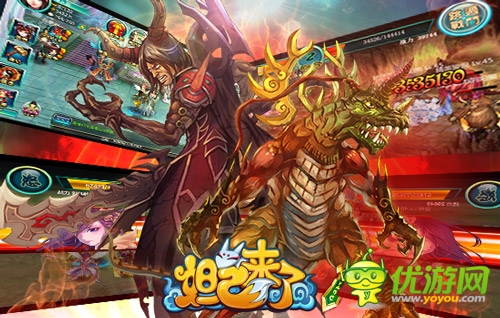 騷年，亮出你的超強(qiáng)兵器吧 《妲己來了》之裝備強(qiáng)化